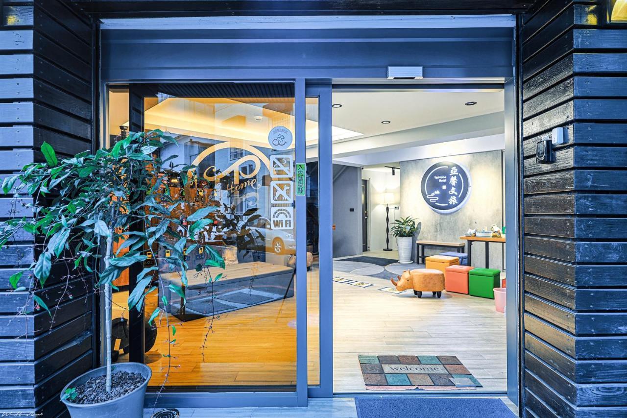 הואליין סיטי 亞馨文旅 Yeshome Hotel מראה חיצוני תמונה