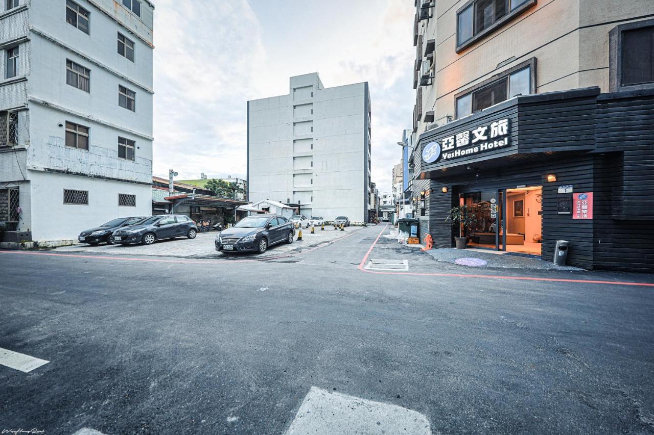 הואליין סיטי 亞馨文旅 Yeshome Hotel מראה חיצוני תמונה