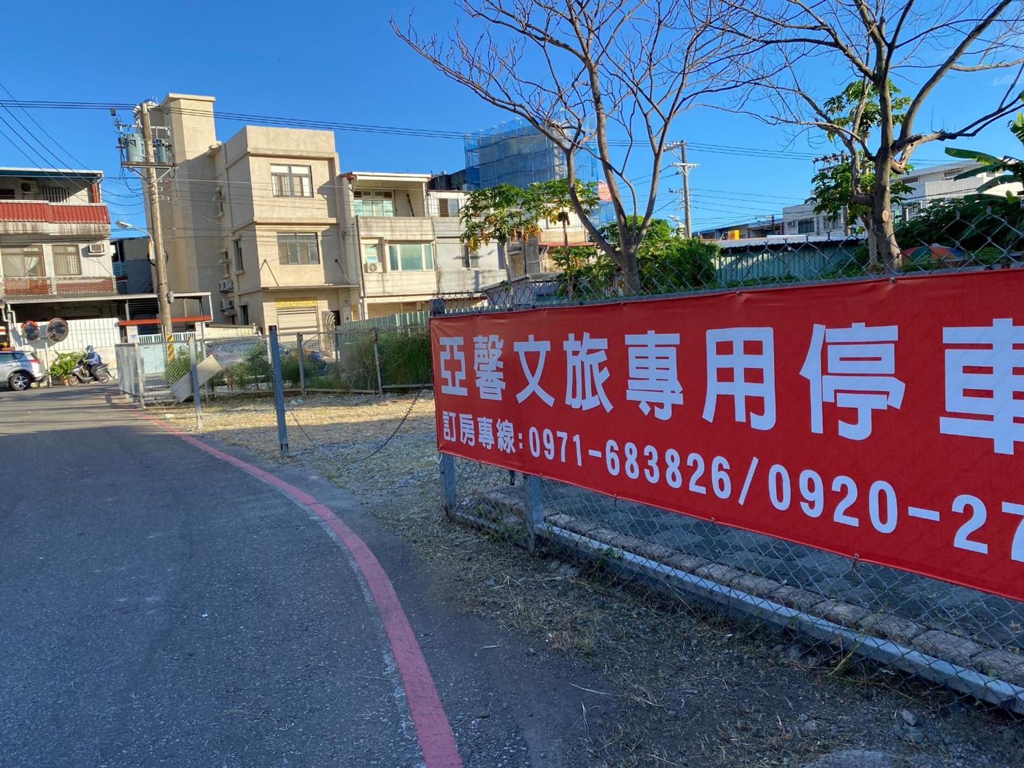 הואליין סיטי 亞馨文旅 Yeshome Hotel מראה חיצוני תמונה